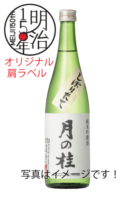 明治150年 幕末の志士が駆け抜けた古戦場 楠葉台場 で鎮魂の盆踊り Campfire キャンプファイヤー