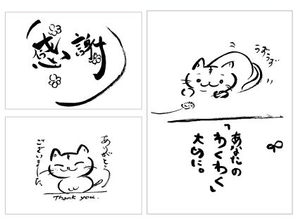 リターン画像