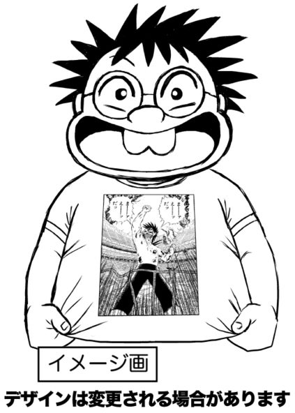 リターン画像