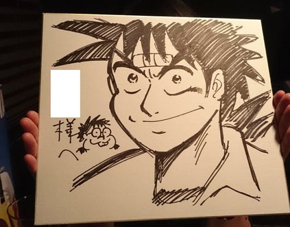 リターン画像