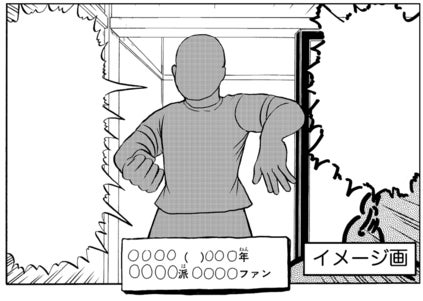リターン画像