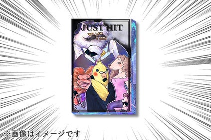 リターン画像