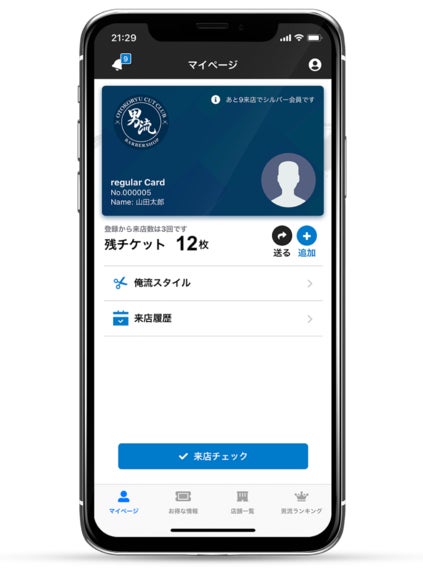リターン画像