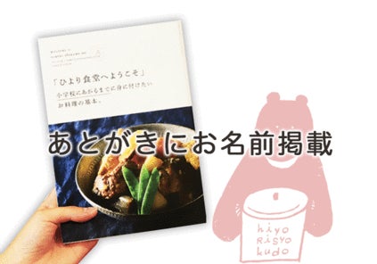 リターン画像