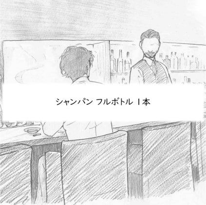 リターン画像