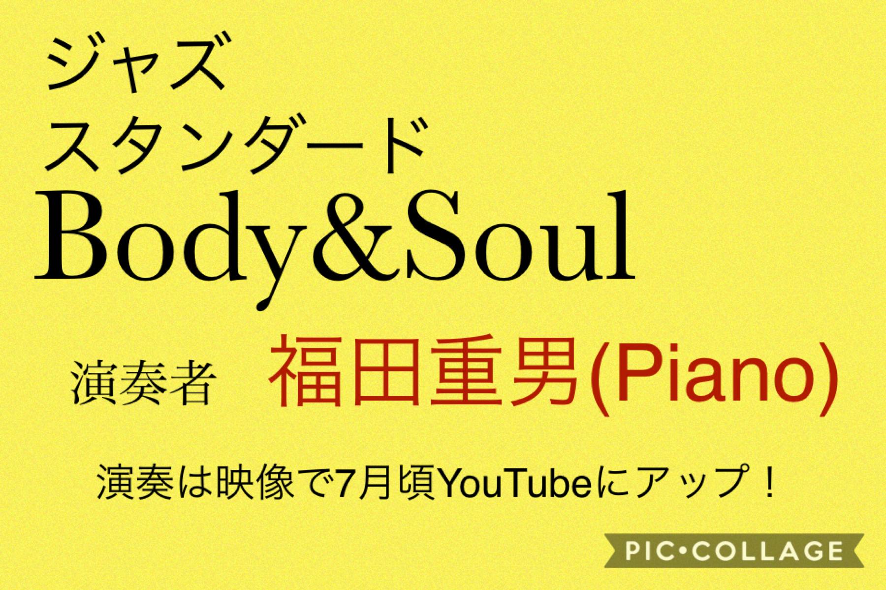 Save Our Show 南青山body Soul緊急支援 生きてる音楽を の支援者一覧 Campfire キャンプファイヤー Save Our Show 南青山body Soul緊急支援 生きてる音楽を の支援者一覧 Campfire キャンプファイヤー