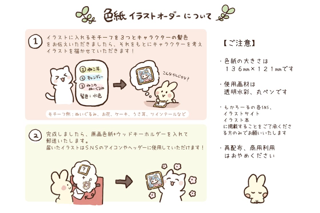 メルメリィマーケット コロナでイベント中止 クリエイターの発表の場 メルメリィマーケット コロナでイベント中止 クリエイターの発表の場