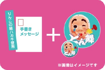 リターン画像