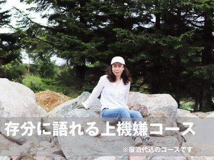 リターン画像