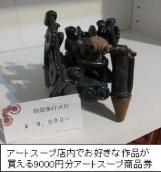 リターン画像