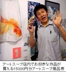 リターン画像