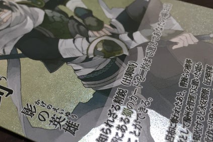 リターン画像