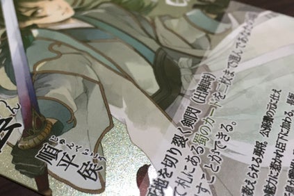 リターン画像