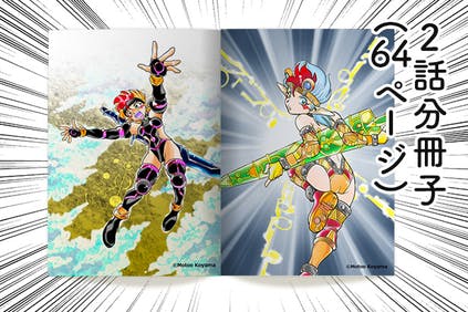 おざなり一気読み こやま基夫祭り Campfire キャンプファイヤー おざなり一気読み こやま基夫祭り Campfire キャンプファイヤー