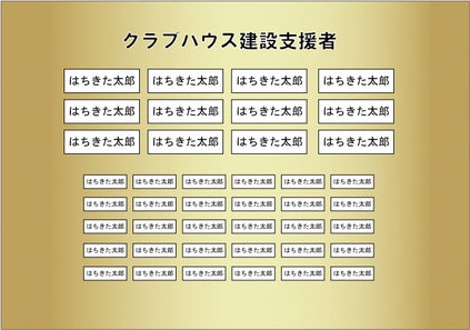 リターン画像