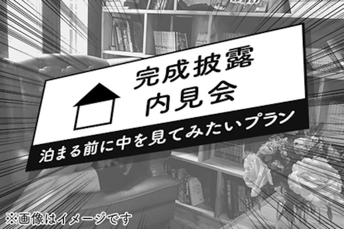 蔵書タイトルを発表します Campfire キャンプファイヤー 蔵書タイトルを発表します Campfire キャンプファイヤー