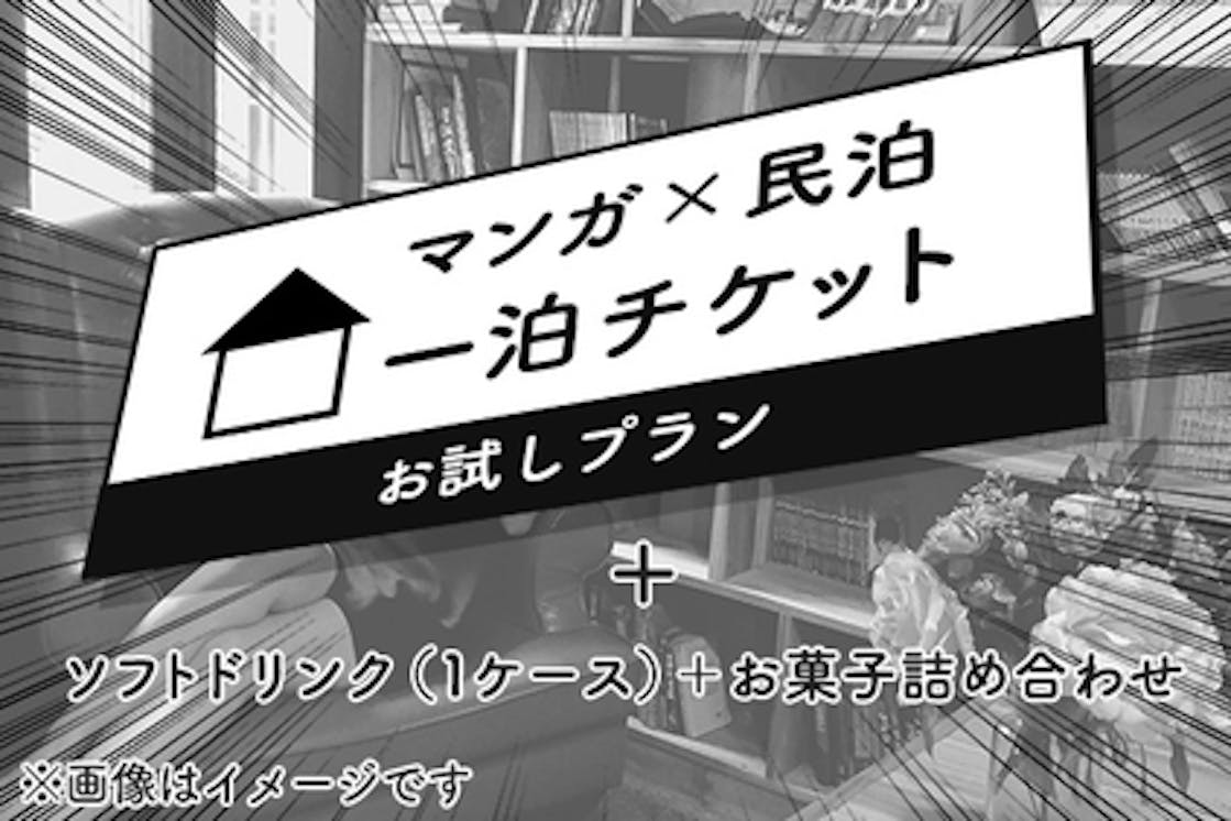 蔵書タイトルを発表します Campfire キャンプファイヤー 蔵書タイトルを発表します Campfire キャンプファイヤー