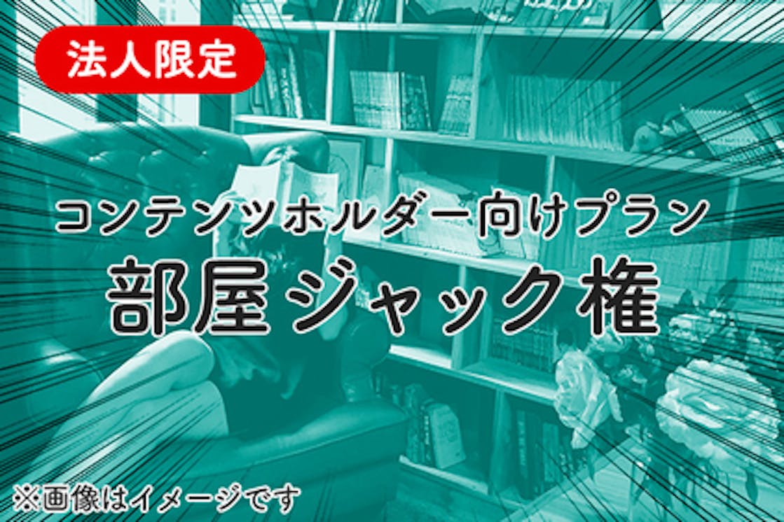 蔵書タイトルを発表します Campfire キャンプファイヤー 蔵書タイトルを発表します Campfire キャンプファイヤー