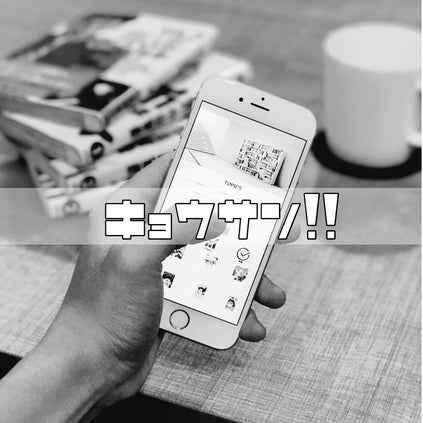 リターン画像