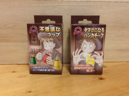 リターン画像