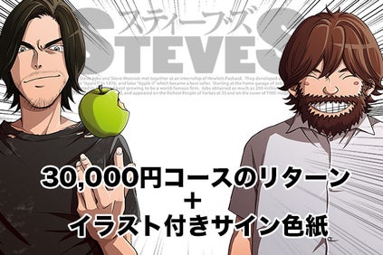 リターン画像