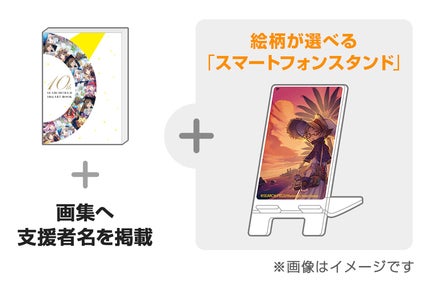 リターン画像