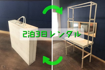 リターン画像
