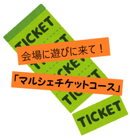 徳島のまんなかをマルシェで盛り上げる 若い世代が暮らしやすく活気ある町に Campfire キャンプファイヤー