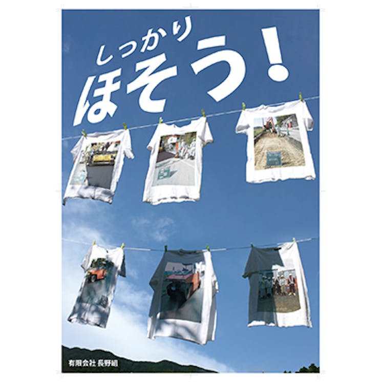 情熱のポーズ Campfire キャンプファイヤー 情熱のポーズ Campfire キャンプファイヤー