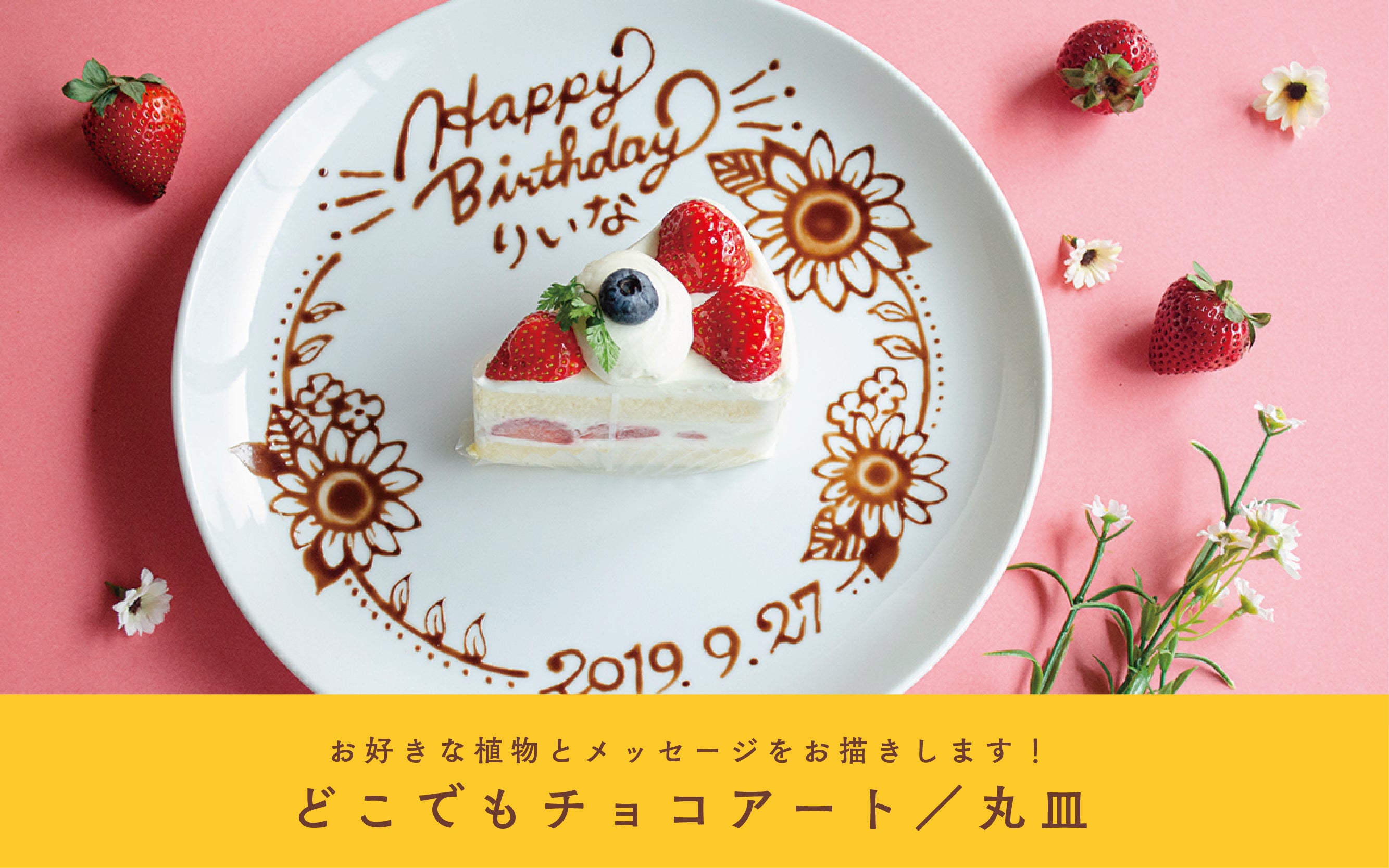 Atelier Cicaの存続をかけて どこでもチョコアート を届けたい Campfire キャンプファイヤー Atelier Cicaの存続をかけて どこでもチョコアート を届けたい Campfire キャンプファイヤー