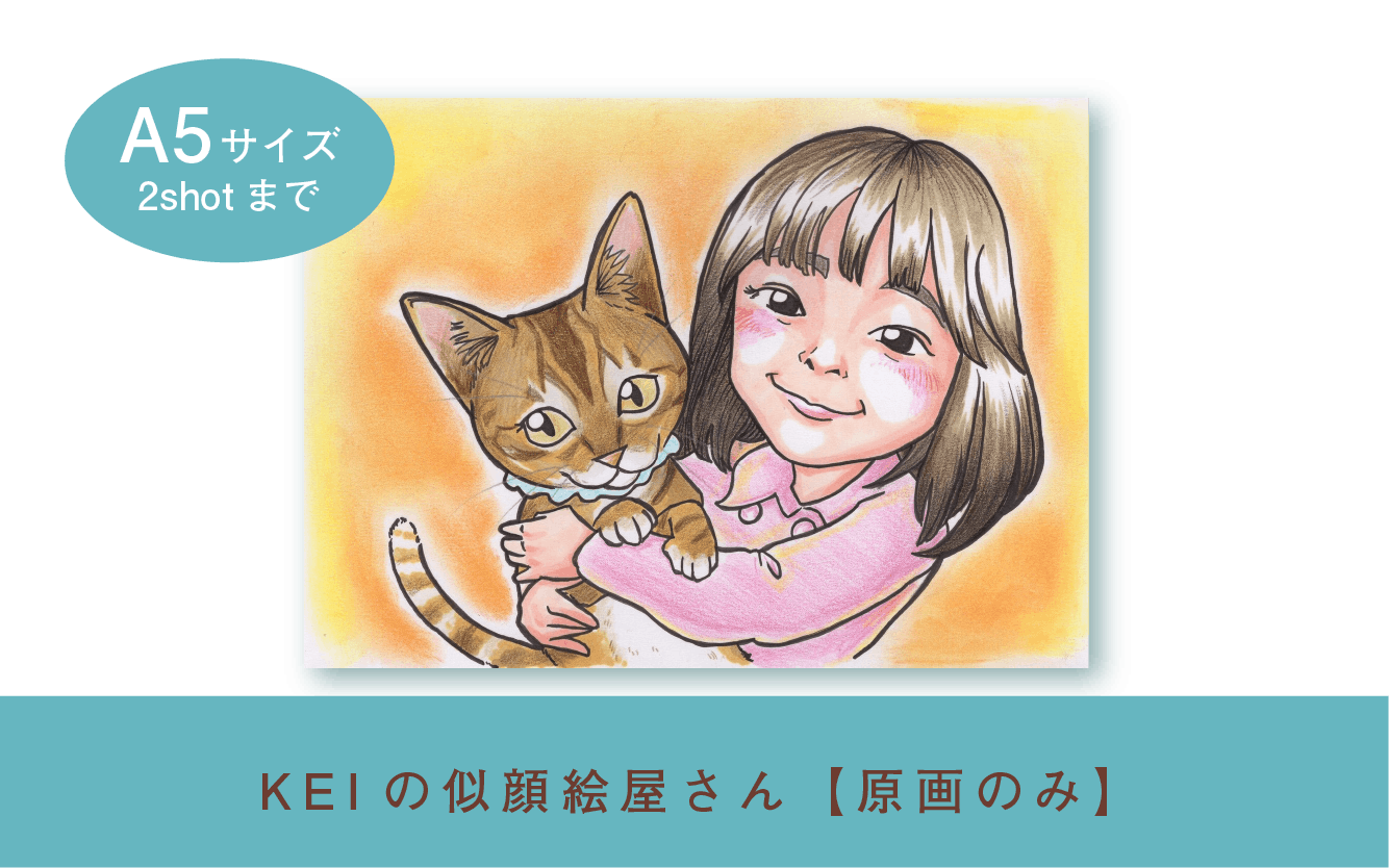 Atelier Cicaの存続をかけて どこでもチョコアート を届けたい Campfire キャンプファイヤー Atelier Cicaの存続をかけて どこでもチョコアート を届けたい Campfire キャンプファイヤー