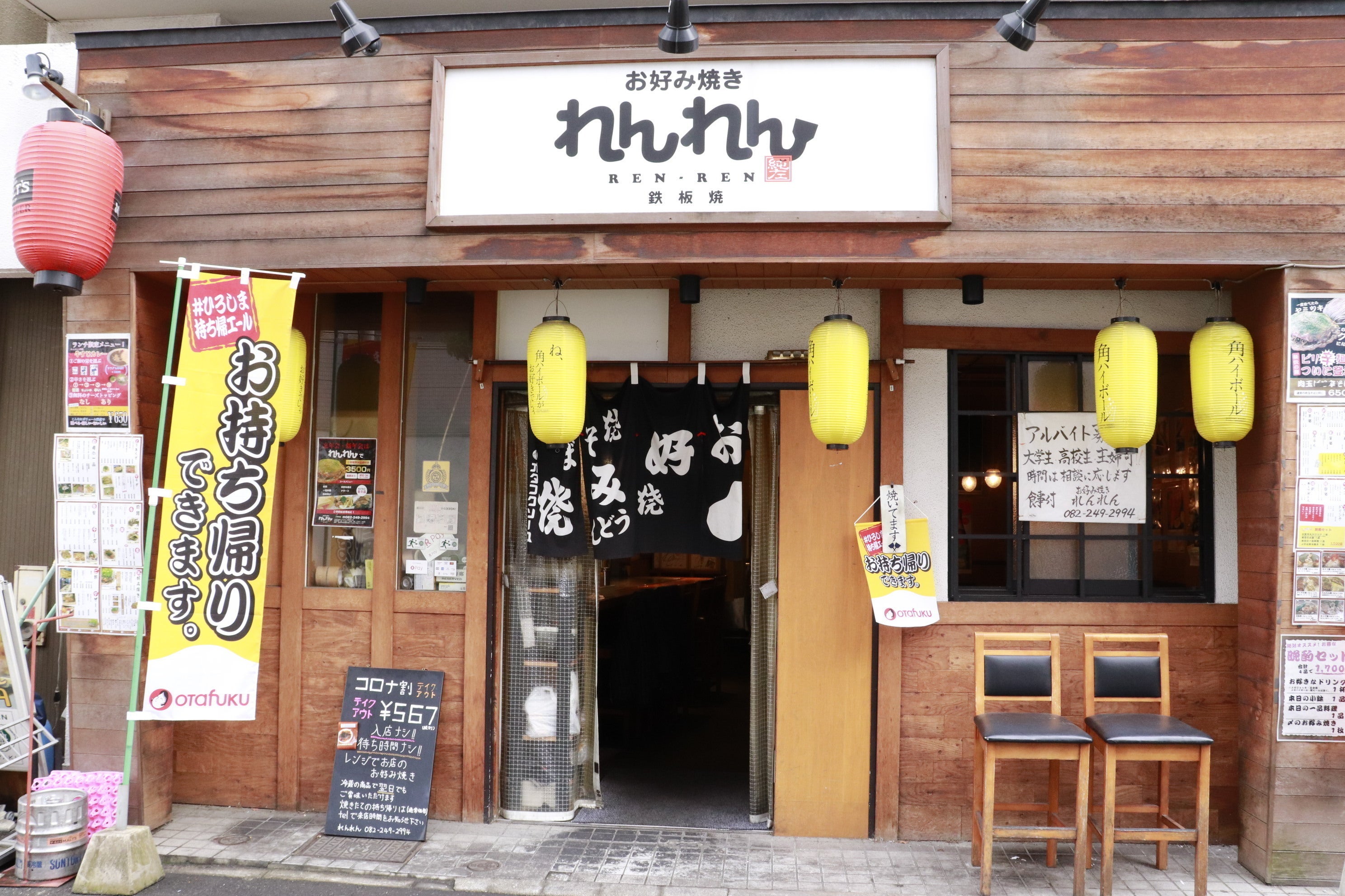 リターン画像