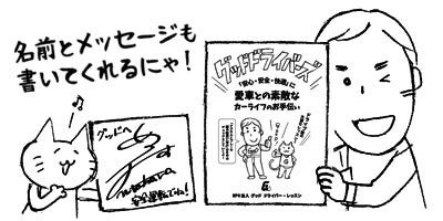 リターン画像