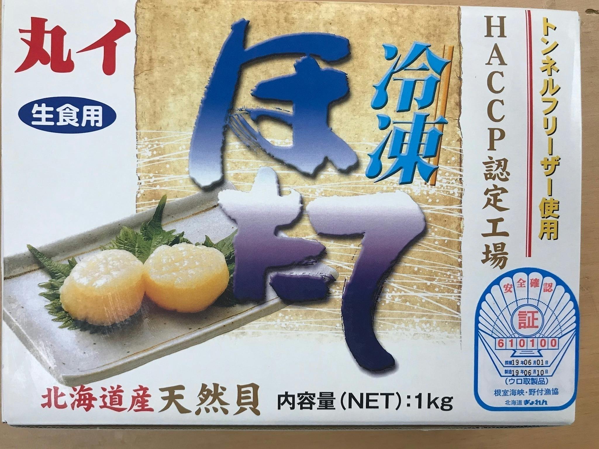 98 売上減からの復活 築地やまの と清澄白河から美食を発信 Campfire キャンプファイヤー 98 売上減からの復活 築地やまの と清澄白河から美食を発信 Campfire キャンプファイヤー
