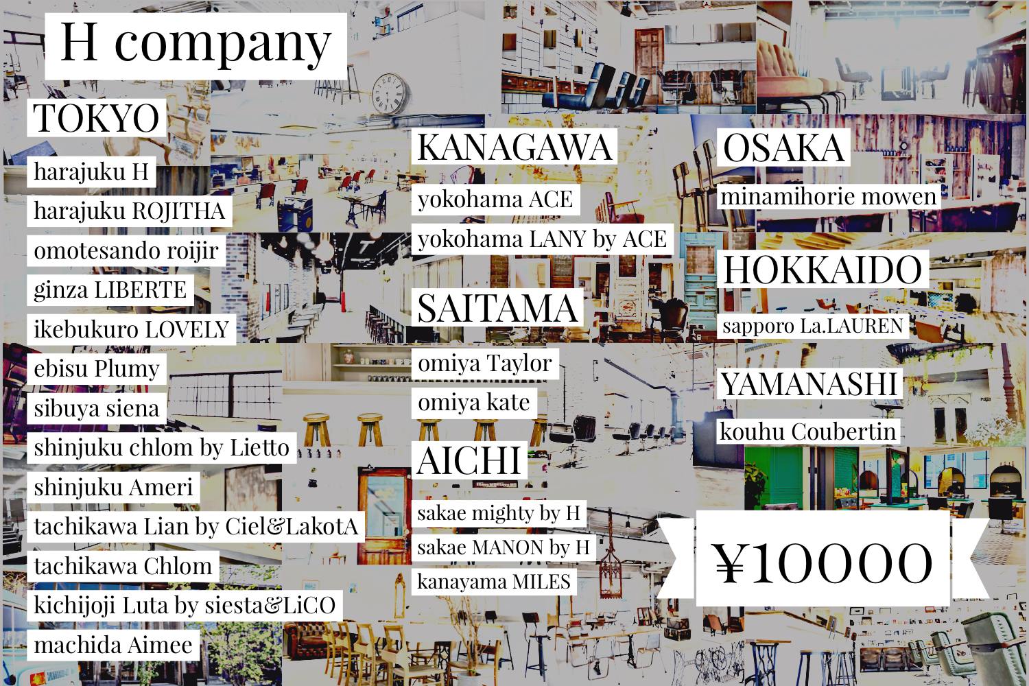 コロナからお客様 社員を守りたい 業界を超えて Hcompanyができることアクティビティ Campfire キャンプファイヤー コロナからお客様 社員を守りたい 業界を超えて Hcompanyができることアクティビティ Campfire キャンプファイヤー