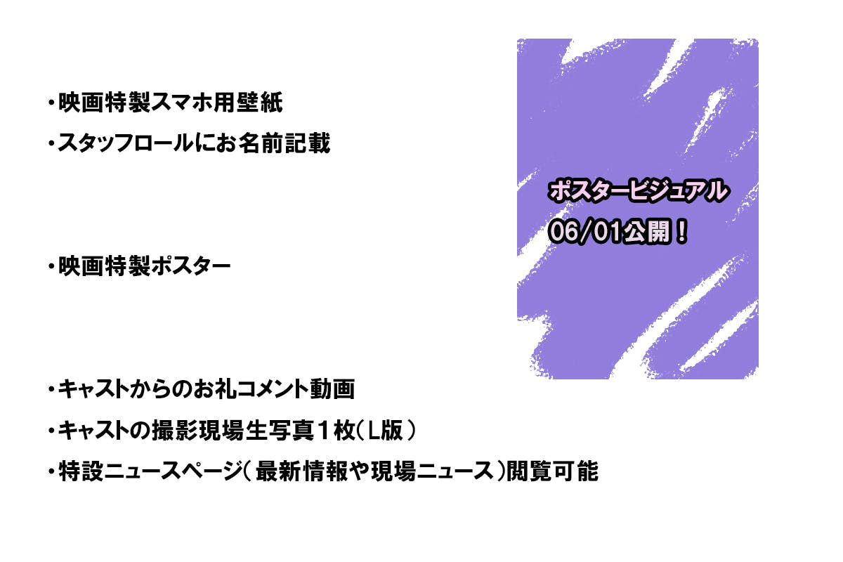 80 達成 スマホ壁紙 安藤千佳 の先行配布を開始いたします Campfire キャンプファイヤー