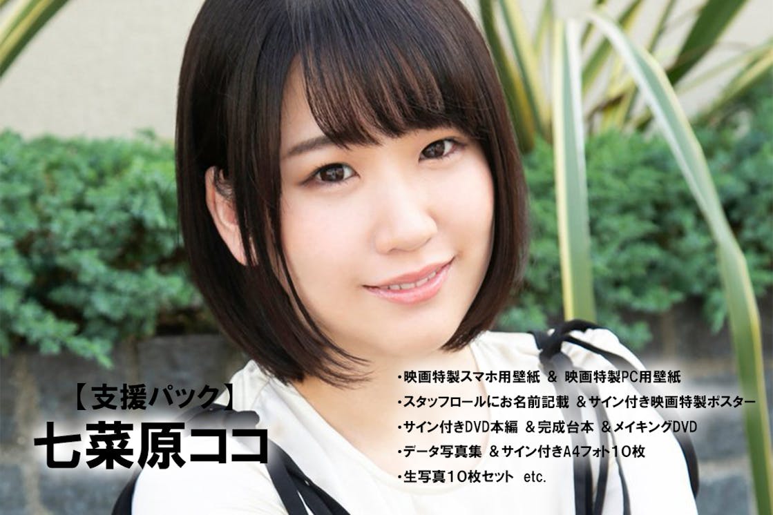 新型ウイルス映画 感染 いま彼女はシャチになる 主演 磯村洋祐 小玉百夏 Campfire キャンプファイヤー