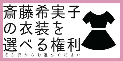 ミスコン出身者の写真集を作って コロナ支援したい Campfire キャンプファイヤー