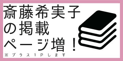 ミスコン出身者の写真集を作って コロナ支援したい Campfire キャンプファイヤー ミスコン出身者の写真集を作って コロナ支援したい Campfire キャンプファイヤー