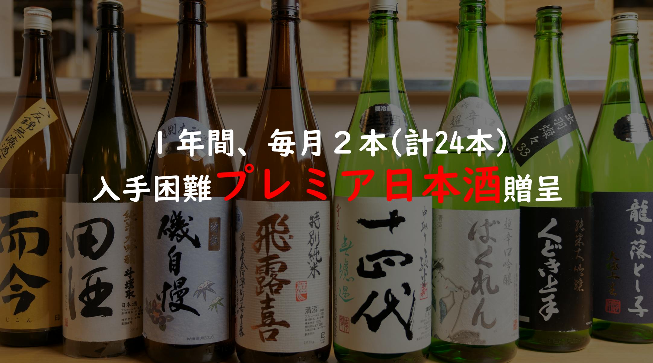 魚枡グループ全社員の想い たくさんの幸せをこれからも届けたい Campfire キャンプファイヤー 魚枡グループ全社員の想い たくさんの幸せをこれからも届けたい Campfire キャンプファイヤー