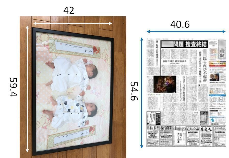 リターン画像