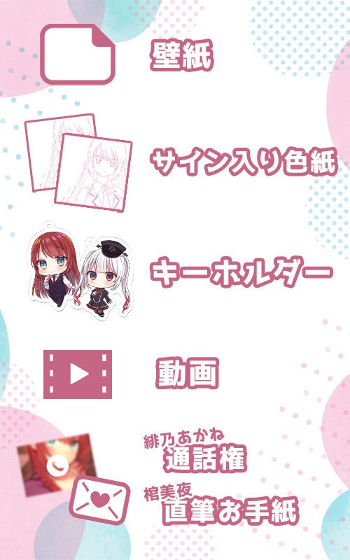 リターン画像