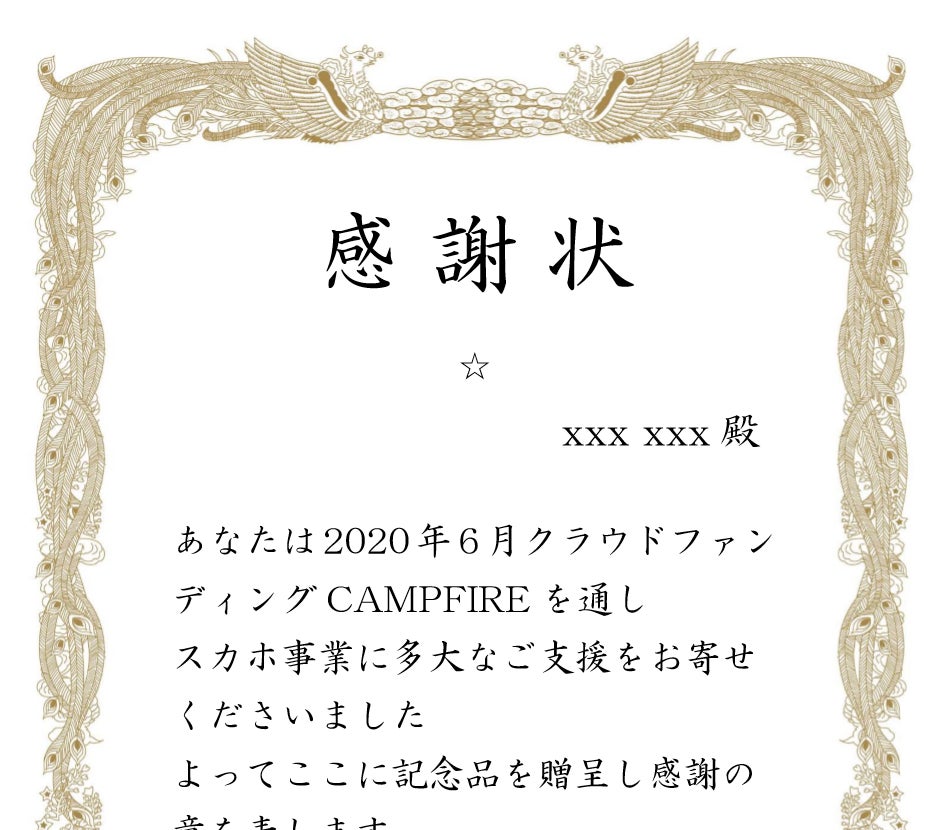 リターン画像
