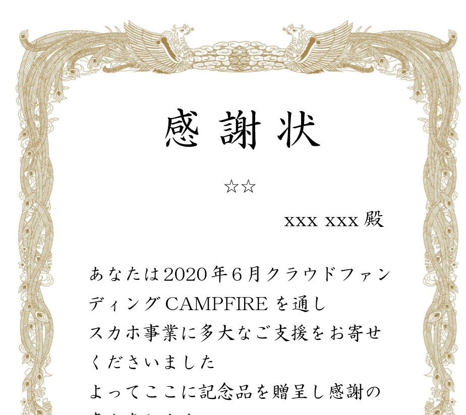 リターン画像