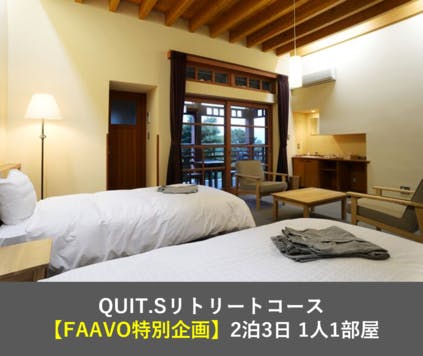 吸いたい行動依存から脱出 タバコから携帯アロマフレグランスquit Sへ Campfire キャンプファイヤー 吸いたい行動依存から脱出 タバコから携帯アロマフレグランスquit Sへ Campfire キャンプファイヤー