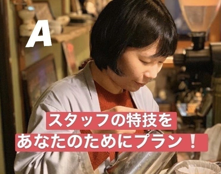 リターン画像