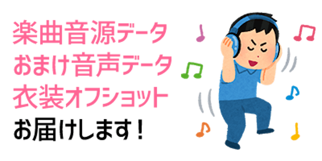 5年間のアイドル活動に感謝 森ふうか オリジナル曲 衣装をファンの皆と作りたい Campfire キャンプファイヤー