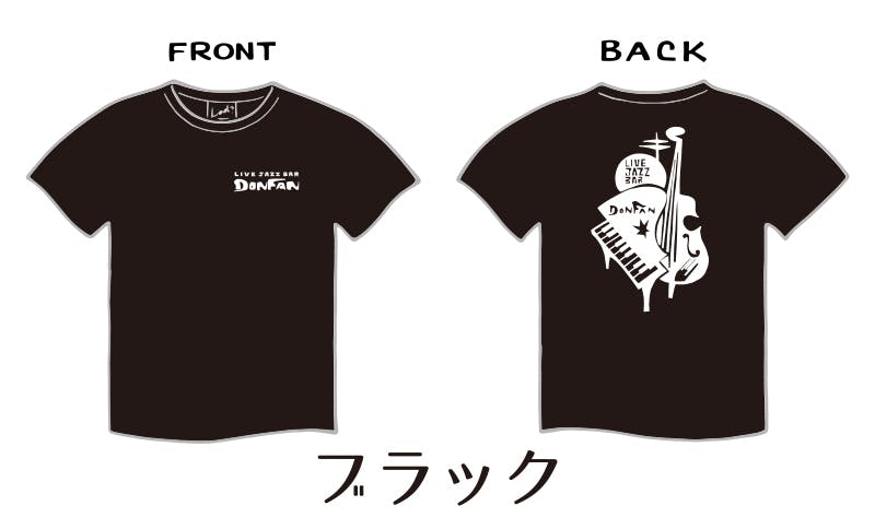 Live Jazz Bar Donfan と使命あるミュージシャン達にご支援を Campfire キャンプファイヤー Live Jazz Bar Donfan と使命あるミュージシャン達にご支援を Campfire キャンプファイヤー
