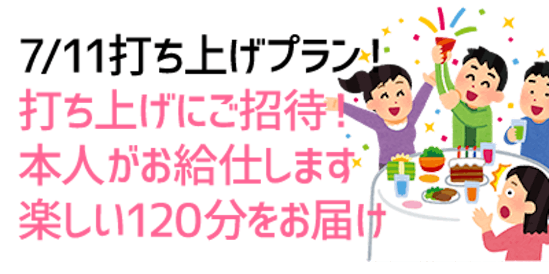 5年間のアイドル活動に感謝 森ふうか オリジナル曲 衣装をファンの皆と作りたい Campfire キャンプファイヤー