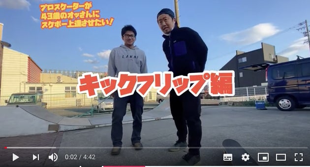 リターン画像